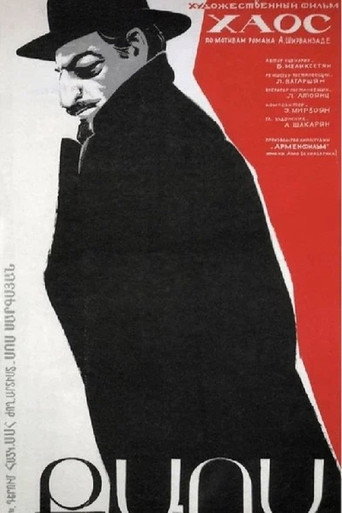Chaos movie poster