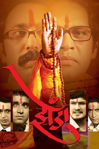 Zenda movie poster