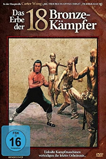 The Best of Shaolin Kung Fu movie poster
