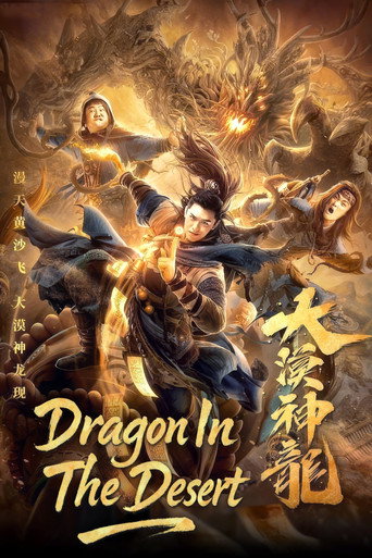 The Desert Dragon movie poster