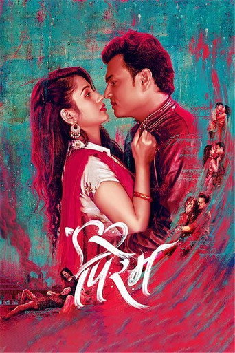 Pirem movie poster