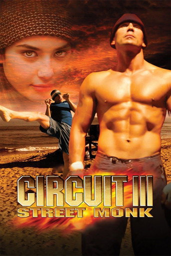 The Circuit III: Street Monk movie poster