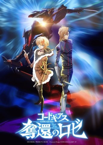 Code Geass: Rozé of the Recapture - Act 1 movie poster