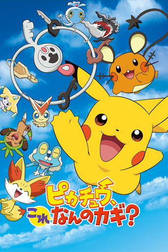 Pikachu, What's This Key? movie poster