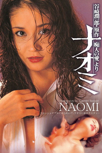 Naomi movie poster