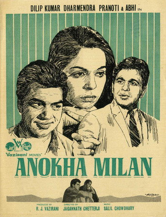 Anokha Milan movie poster