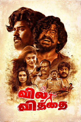 Vil Vithai movie poster