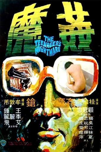 The Criminals, Part 5: The Teenager's Nightmare movie poster