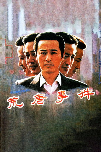 Huang tang shi jian movie poster