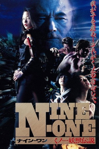 NINE-ONE - The Legend of Kunoichi Youju movie poster