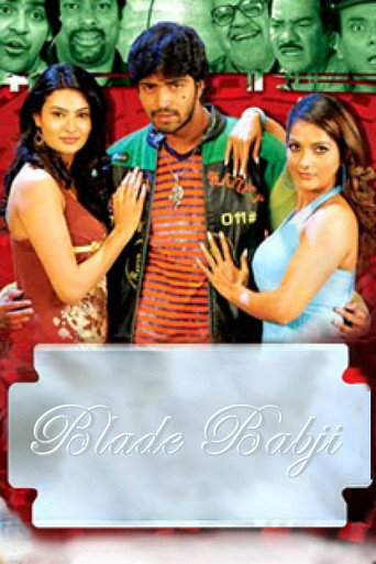 Blade Babji movie poster