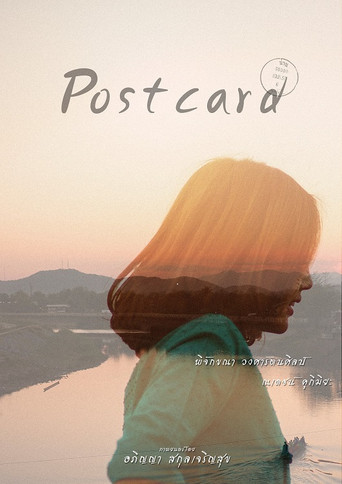 Postcard movie poster