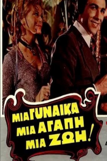 One woman, one love, one life! movie poster