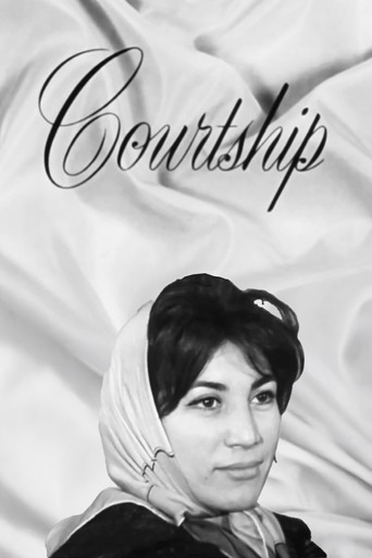 Courtship movie poster