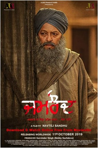 Jamraud movie poster