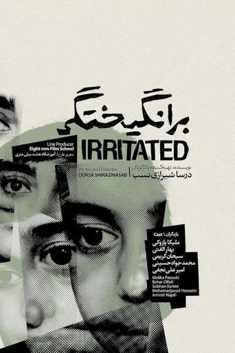 Irritaded movie poster