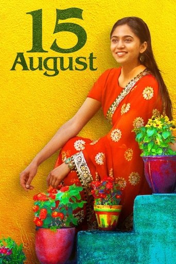 15 August movie poster