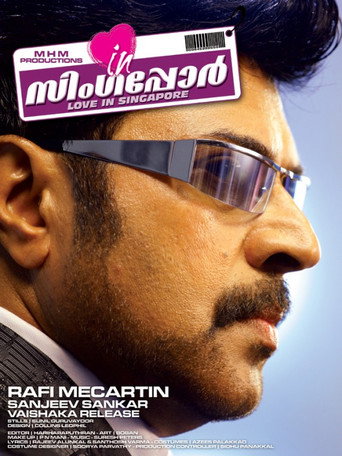 Love in Singapore movie poster