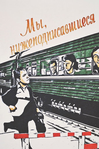 We, the Undersigned movie poster