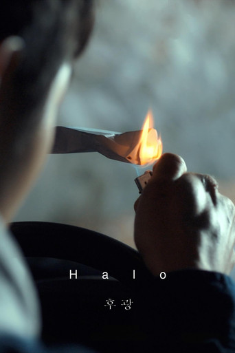 Halo movie poster