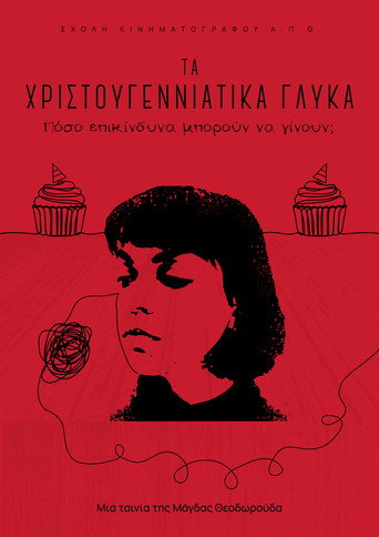 Chistmas Cake movie poster