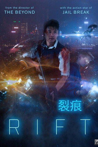 RIFT movie poster