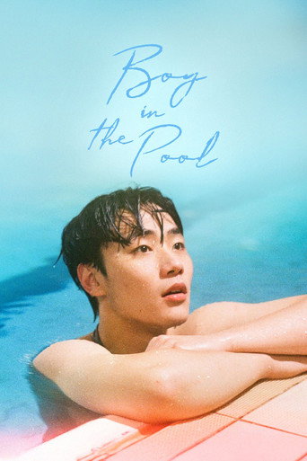 Boy in the Pool movie poster