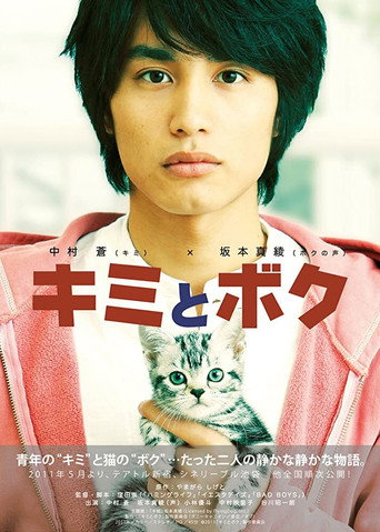 You & Me movie poster
