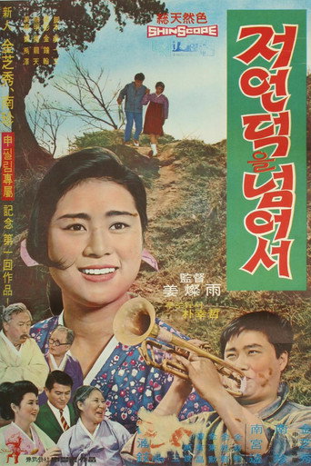 Over the Hill movie poster