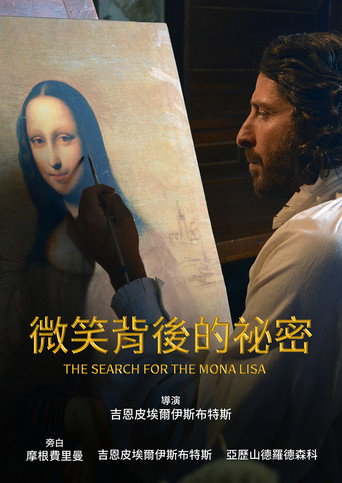 The Mona Lisa Myth movie poster