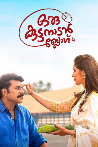 Oru Kuttanadan Blog movie poster