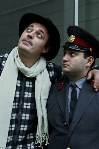 Midi Dzmao, Midi! movie poster