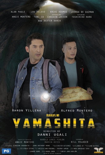 Bakas ni Yamashita movie poster