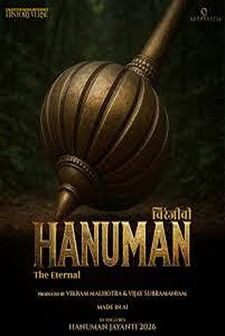 Chiranjeevi Hanuman: The Eternal movie poster