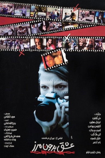 Love Without Frontiers movie poster