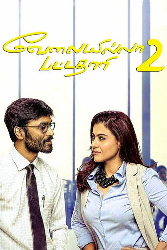 Velaiyilla Pattathari 2 movie poster