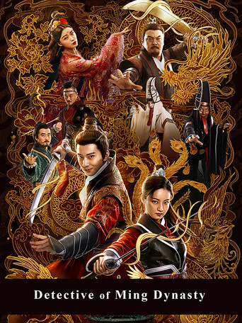 Detective of Ming Dynasty movie poster
