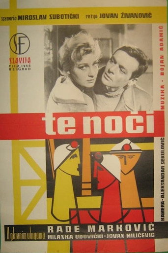 That Night movie poster