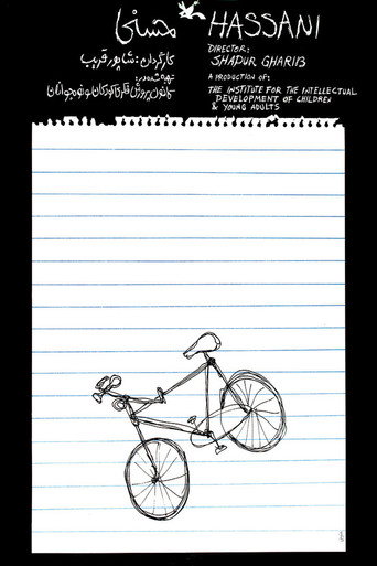 Hassani movie poster