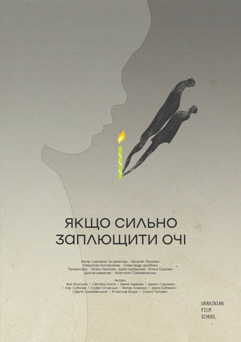 If Close Eyes Tightly movie poster