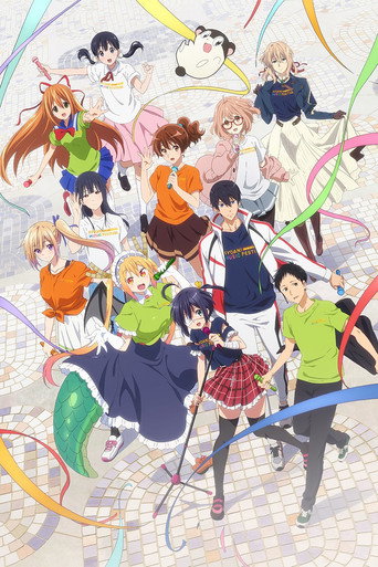 KYOANI MUSIC FESTIVAL -Inspiration for the future- movie poster