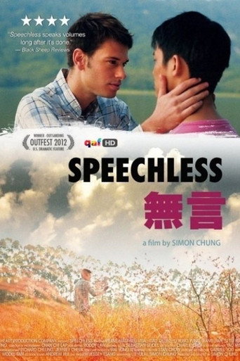 Speechless movie poster