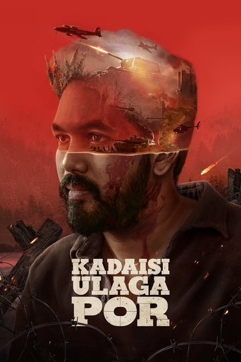 Kadaisi Ulaga Por movie poster