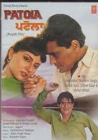 Patola movie poster