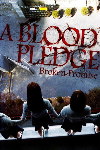 A Blood Pledge movie poster