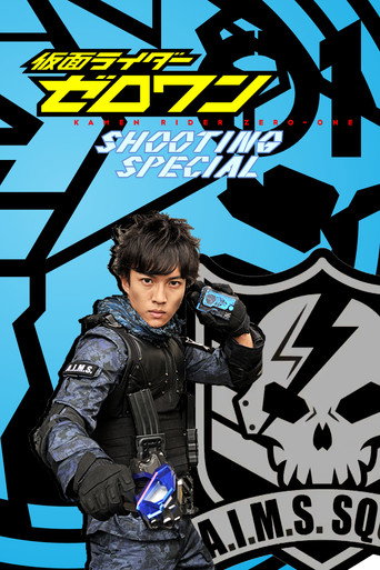Kamen Rider Zero-One: Shooting Special movie poster
