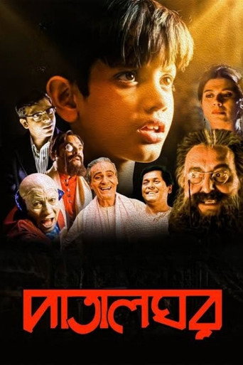 The Underground Chamber movie poster