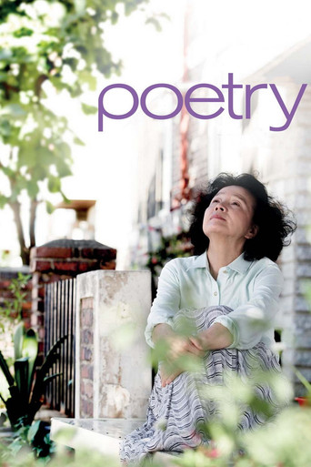 Poetry movie poster
