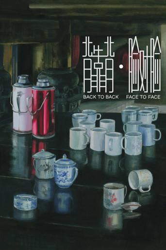 Back to Back, Face to Face movie poster