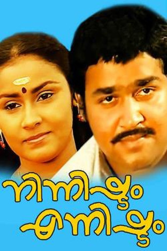 Ninnishtam Ennishtam movie poster